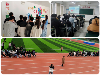 发挥朋辈作用，共促心理健康&nbsp;电...